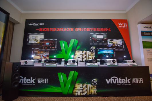 Vivitek(Ӎ)ڰZչϵġVӰԺչ_