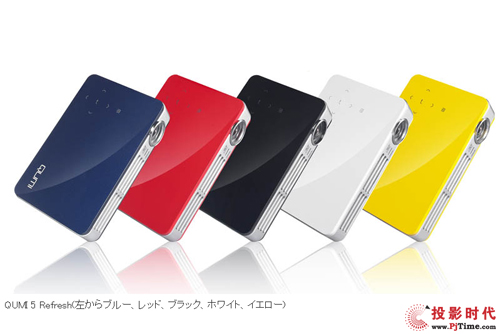 ӍQUMI 5 Refresh