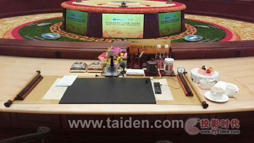 TAIDENhϵy2014 APEChȫo