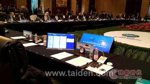 TAIDENhϵy2014 APEChȫo