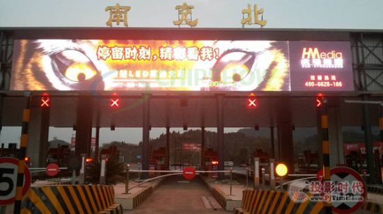 Rչϳ䱱MվP16LED@ʾ