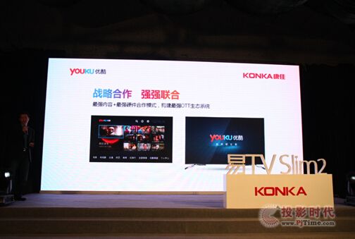 TVSlim 2