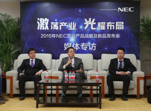 NECgo 4KRw