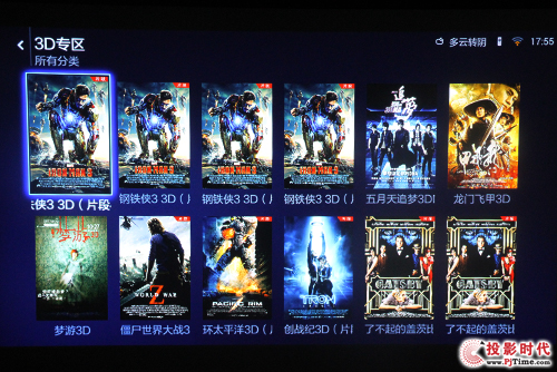 CH-TW6600Wלy3DҕXw