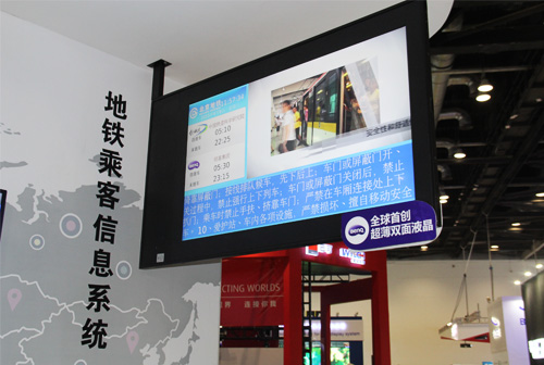 ǰ½Q ʢbInfoComm China 2015