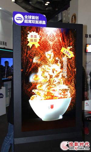 ǰ½Q ʢbInfoComm China 2015