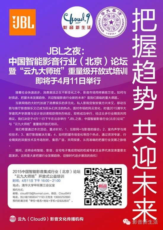 JBL֮ҹ ЇӰИIՓߡƾŴ󎟰ࡱ_ʽӖ411e