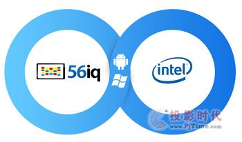 56iqܔֽQ2015 intel IDFչᳱ,ýwϢlϵy,֘,ָʾdigital signage