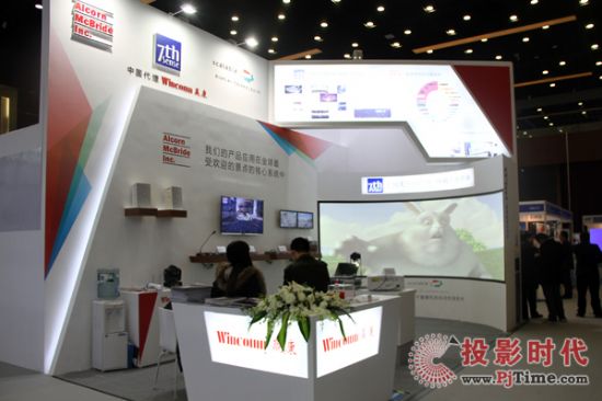 yHһƷ Aǰҕ ƼcInfoComm China 2015