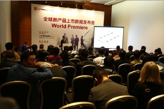 InfoComm China 2015 ȫ®aƷlɹek