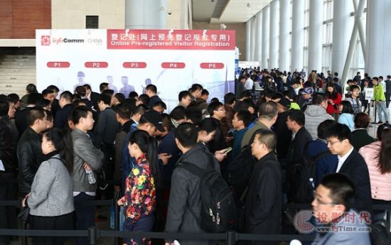 InfoComm China 2015 ȫ®aƷlɹek