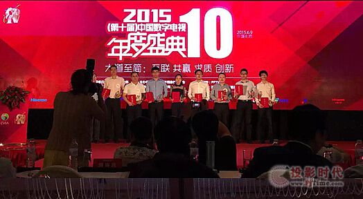 TCLc(din)ժȡ2015ȼg(sh)(jing)