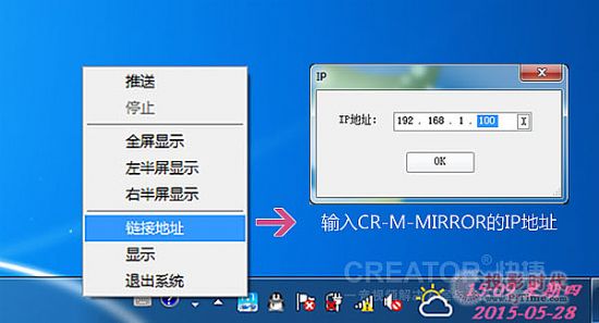 Ix朽ӵַݔCR-M-MIRRORIPַ