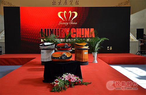 ȫΨһRGBͥӰԺͶӰCiLEPLuxury China 2015