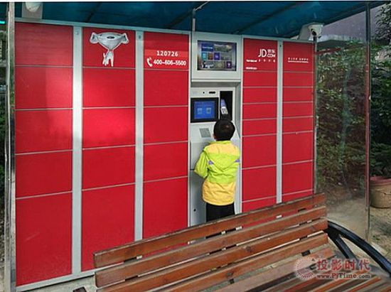 56iq龩|ܿfK yģʽ,ýwϢlϵy,֘,ָʾdigital signage