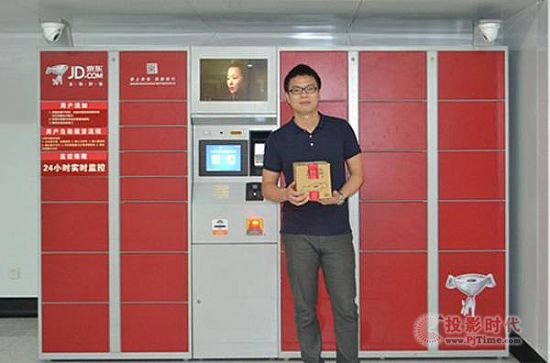 56iq龩|ܿfK yģʽ,ýwϢlϵy,֘,ָʾdigital signage