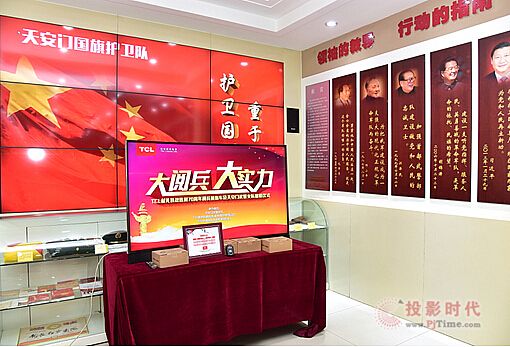 醱TCLҕH8800Molꠘsu