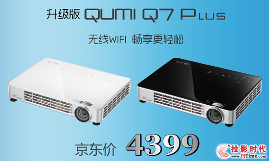 gQUMI Q7 PlusrҲ4399Ԫ