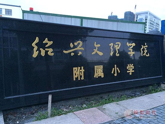 PALW(wng)j(lu)(sh)?jn)Uϵy(tng)M(jn)vBdW(xu)ԺСW(xu)