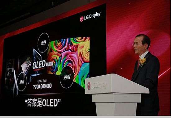  LG Display OLEDILL