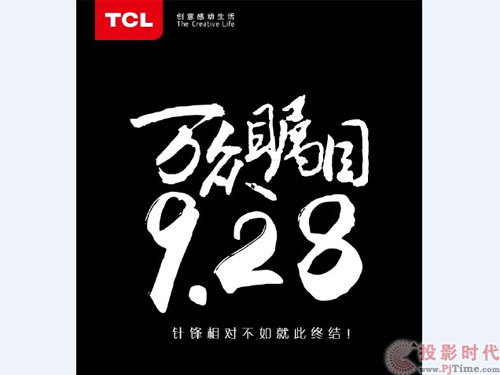 fĿ928 TCL＾Ʒ