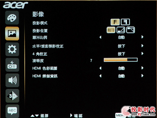 ܲʧȻɫ 곞V7500ͥԺͶӰCy