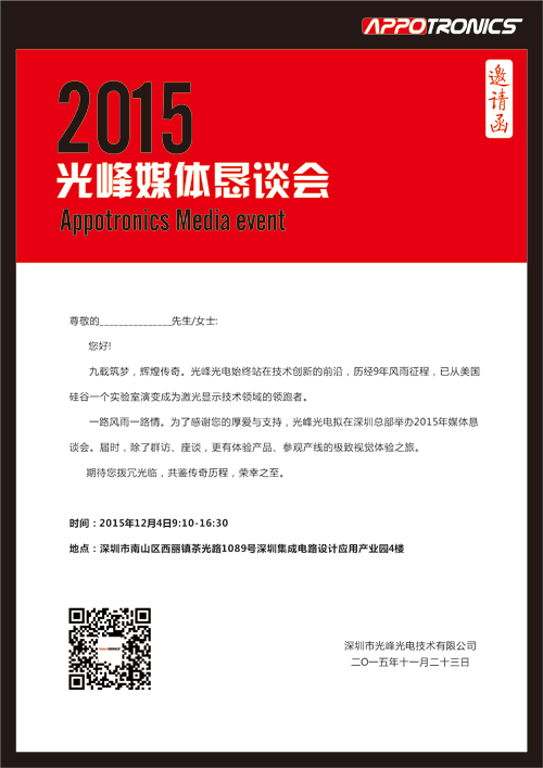 2015ýwՄՈ