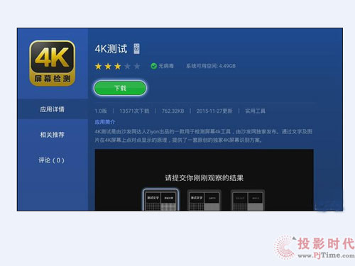(jin)Ύײbe4K Ҳ