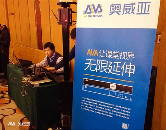 遠程教育如何應對新挑戰?