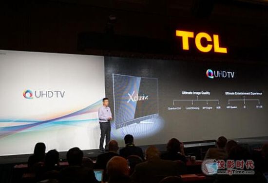 2016CES TCLȫװlQUHDxһ@ʾg