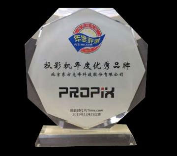 w PROPIXɿ˹s@2015ͶӰCƷƴ󪄡