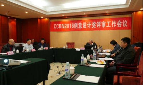 CCBN2016(chung)O(sh)ӋuAMĻ