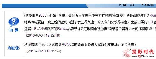 :ƽ_ӽRuncoMͥӰԺЈ