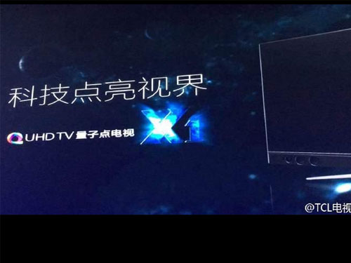 TCLƷlȫϵQUHD TVc