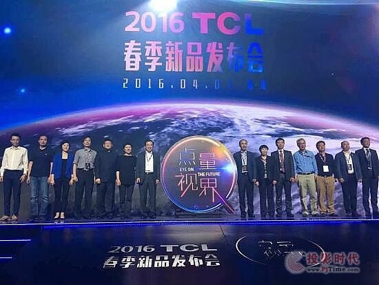 TCL QUHD TVc(din)ҕꇠI(yng)ǰؿƼ