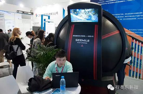 {⼤l ҕ硪ҕInfoComm2016