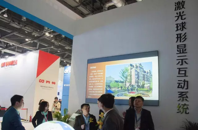 {⼤l ҕ硪ҕInfoComm2016