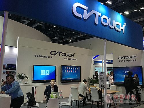 ԻO(sh)Ӌ(j)I(lng) ҕ(hu)hƽInfocomm2016