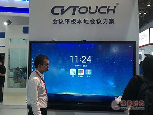 ԻO(sh)Ӌ(j)I(lng) ҕ(hu)hƽInfocomm2016