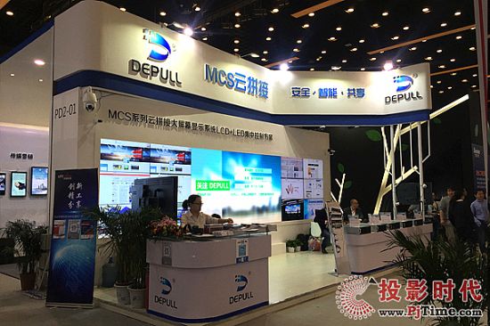 ҕӍInfocomm-İϤMCSƴ