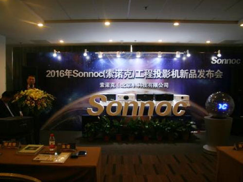 SonnocZˣInfocomm China Pل(chung)ѿ 2016SonnocZˣͶӰCƷl(f)