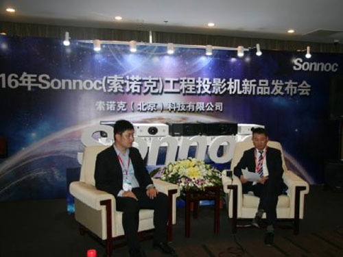 SonnocZˣInfocomm China Pل(chung)ѿ 2016SonnocZˣͶӰCƷl(f)