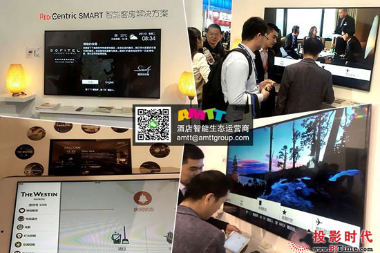օչInfoComm China2016Q