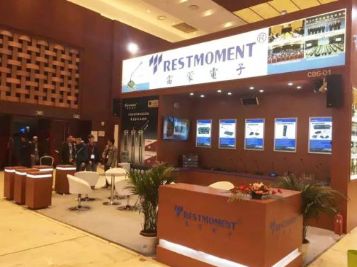 Ʉ֕hϵyInfocomm China 2016