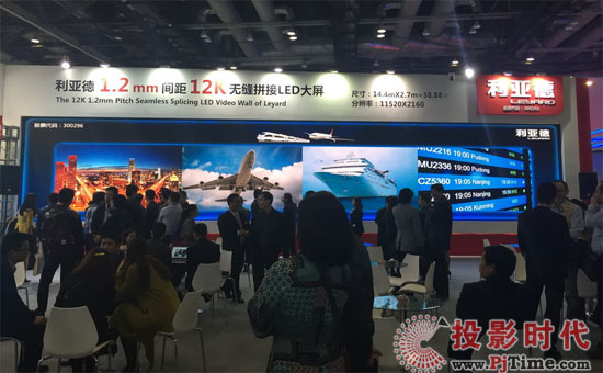 IInfoComm China 2016ҕ L