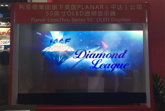 IInfoComm China 2016ҕ L