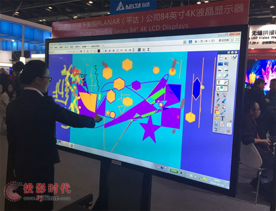 IInfoComm China 2016ҕ L