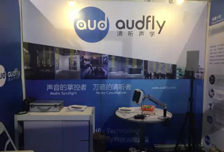 InfoComm China 2016Ļ  W(xu)Ä(chung)ԏጽ