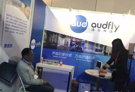 InfoComm China 2016Ļ  W(xu)Ä(chung)ԏጽ