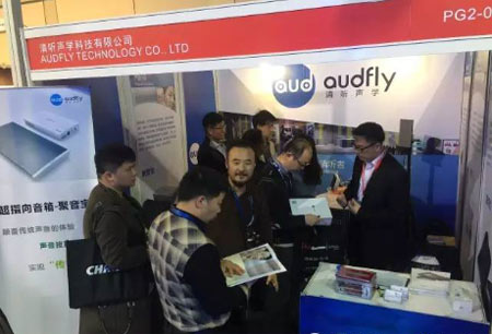 InfoComm China 2016Ļ  W(xu)Ä(chung)ԏጽ